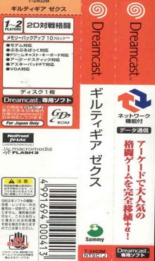Spin card Dreamcast